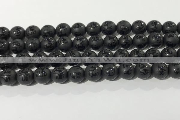 CAA3676 15.5 inches 8mm round matte & carved black agate beads