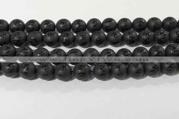 CAA3677 15.5 inches 10mm round matte & carved black agate beads