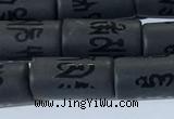 CAA3684 15.5 inches 8*16mm tube matte & carved black agate beads