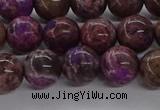 CAG9641 15.5 inches 8mm round ocean agate gemstone beads wholesale