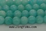 CAM1551 15.5 inches 6mm round natural peru amazonite beads