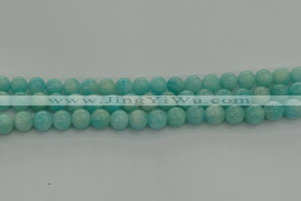 CAM1552 15.5 inches 8mm round natural peru amazonite beads