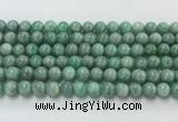 CEM57 15.5 inches 8mm round emerald gemstone beads wholesale