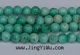 CMJ652 15.5 inches 4mm round rainbow jade beads wholesale