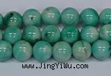 CMJ654 15.5 inches 8mm round rainbow jade beads wholesale