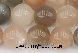 CMS2071 15 inches 8mm round moonstone gemstone beads