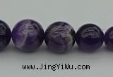 CNA926 15.5 inches 14mm - 18mm round dogtooth amethyst beads