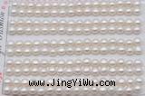 FWP454 half-drilled 5-5.5mm bread freshwater pearl beads
