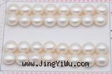 FWP465 half-drilled 10.5-11mm bread freshwater pearl beads