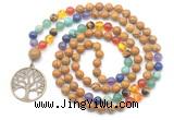 GMN6481 Knotted 7 Chakra 8mm, 10mm wooden jasper 108 beads mala necklace with charm