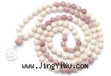 GMN6496 Knotted 8mm, 10mm white fossil jasper & pink wooden jasper 108 beads mala necklace with charm