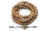 GMN7024 8mm matte wooden jasper 108 mala beads wrap bracelet necklace